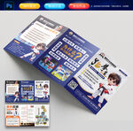 儿童学习资料宣传册展示