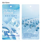 冰感科技凉感吊牌展示