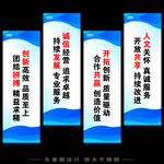 企业标语 