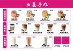 云朵手作饮品菜单展示