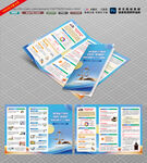 知识产权三折页