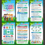 2026职业病防治法宣传周