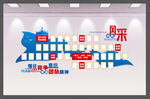 企业团队风采照片墙