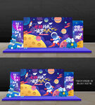 中国航天日美陈