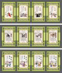 教室善文化展板