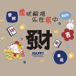 招财萌宠贺岁乐在其中