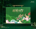 粽子包装 端午礼盒
