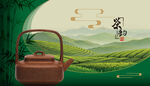 中式田园风茶壶与茶园景致