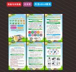 2026职业病防治法宣传周海报