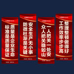 车间标语设计模板