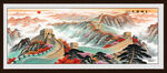 长城风景画