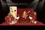 中式寿宴效果图
