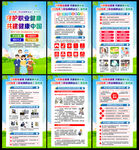 2026年职业病防治法宣传周