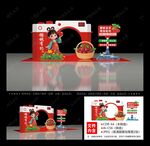 樱桃采摘节拍照框