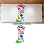 竖版乒乓球文化墙