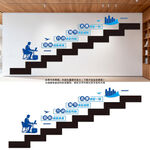 企业文化标语楼梯墙