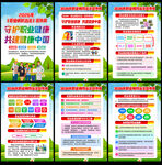 2026年职业病防治法