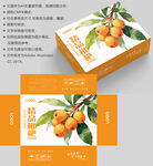 枇杷包装盒设计展示