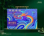 粽子包装 端午礼盒