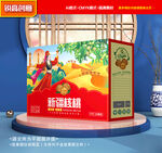 核桃包装 坚果礼盒