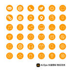 网络图标集合电话图标