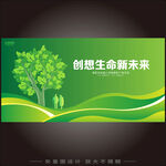 走进新生命新未来康复kv