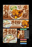 牛骨粉