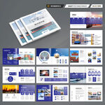 方形物流公司画册