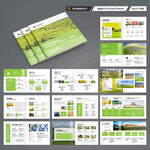 方形农产品画册