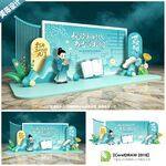 世界读书日背景