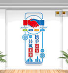 竖版企业励志标语文化墙