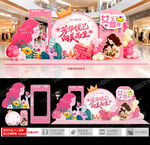 母亲节美陈布置