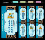 职业健康文化墙