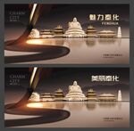 奉化
