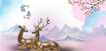 双鹿栖于山水繁花间