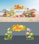 夏日水果市集拱门