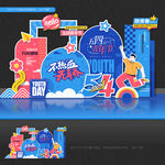 五四青年节美陈