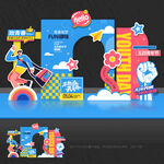 54青年节美陈54青年节