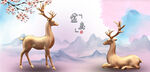 双鹿梅花鹿驯鹿山水图景