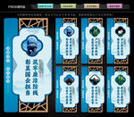 清廉国企文化墙