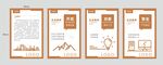 高端大气企业精神宣传标语展板