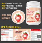 氨基丁酸包装设计