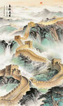 长城山水画
