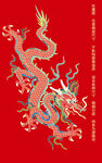 彩龙线描龙包装龙故宫浮雕龙标签