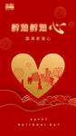 新春心景 开启美好新篇