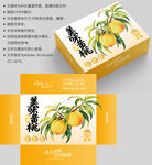 黄桃包装设计展示