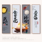 珍惜粮食