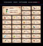 卫生间温馨提示