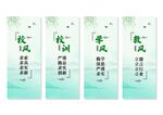 三风一训