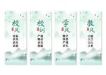 校园校风校训文化标语